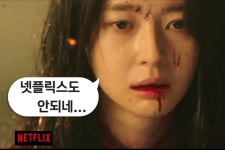 “이건 넷플릭스도 안된다” 거액 들어갔는데, 왜 이래?