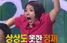 ‘복면가왕’ 신봉선┏(°0°)┛리액션 NTF, 300만원에 팔렸다