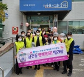 송파구, 주거취약계층위한 빨래방 운영