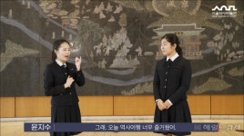 청각장애학생이 수어로 만든 ‘서울역사’ 영상 나왔다