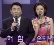 손미나 하염없이 눈물만…가족오락관 짝꿍 故 허참 애도