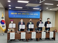 서울시교육감 ‘보수 단일후보’, 3월30일까지 선출