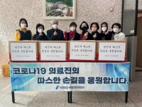 용인  죽전2동 주민자치위원, 수지구보건소 간식 전달