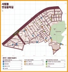 관악구, 서원동 안심골목길 조성 완료