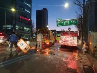 당산동 영등포유통상가 앞 상수도 파열…빙판길 돼 교통통제