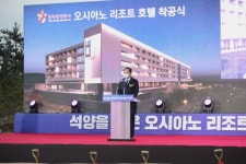 “해남 오시아노 관광단지 30여년만에 활성화 나래 편다”