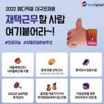 의료 AI 솔루션 개발사 메디픽셀, 개발자 등 채용[Whats up Startup]