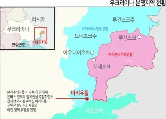침공 승인한 푸틴 ‘돈바스 통째 접수’ 속내 드러내