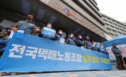 CJ대한통운 대리점연합, 긴급 이사회 개최…택배노조 요구안 논의