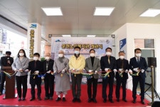 부산 남구 ‘문현노인복지관’ 개관, 2일 본격 운영 시작