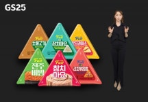 GS25, 20년만에 삼각김밥 새단장…대용량·프리미엄화