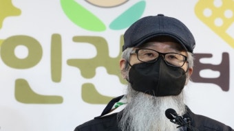 “가해자 구속 방해” 이예람 중사 유족, 공군 법무실장 고발