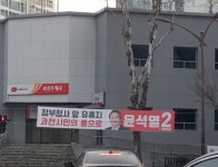 [르포]尹에 표 몰아준 과천 주민들…“향후 나올 부동산 정책 주시하며 눈치작전 중”[부동산360]