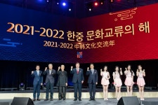 ‘한중 수교 30주년’…문화는 협력과 교류의 원동력