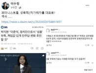 ‘옛 박원순계’ 민주 새 원내대표…이수정 “성폭력 2차 가해자를”