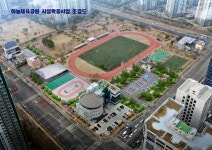 인천 영종하늘도시 하늘체육공원 시설 확충… 25억 투입