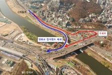 안양천로와 노들로 잇는 양화교 접속램프 2일부터 폐쇄