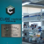큐브메디컬, ‘개방형실험실 구축사업’ 동국대와 손잡다