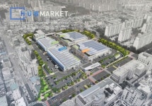 수원시 농수산물도매시장, 재변신