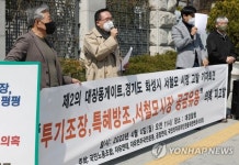 서철모 화성시장,금곡지구 특혜 의혹 제기에 법적 대응