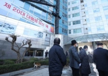 尹, 서초 아크로비스타 매각계획 없어…역대 대통령 취임 전 자택은?