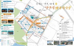 양주시, 남면 신산리 도시재생활성화 계획 고시