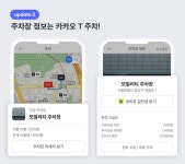 “1시간에 3천원 이게 돈이 된다고?” 꽃구경에 대박난 ‘이곳’