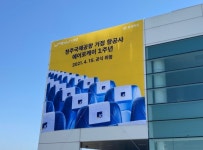청주 거점 항공사 에어로케이…1년 만에 20만명 탔다