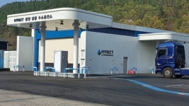 광양 제1호 LPG 수소충전소 22일부터 영업개시