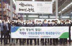 이성희 “영농자재 수급 차질없이 준비”
