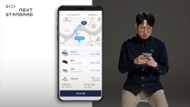 승합차 택시 경쟁 시작됐다…돌아온 타다 “연내 1500대 공급”