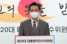 [프로필] 정황근 농식품부 장관 후보자, ‘귀농·귀촌’ 국가정책 만든 정통관료