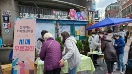 동작구, 적극적인 치매 예방·치료활동