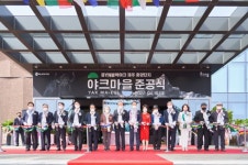 블랙야크, 제주 중문에 휴양단지 ‘야크마을’ 연다