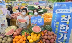 [헤럴드포토] 밥상물가 잡아보자! 농협 하나로마트 『착한가격』 판매 행사 열려