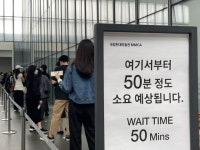 애터미 서면명품센터 | [르포]"명품 중 명품, 1시간 줄 서면 어때요"…이건희 컬렉션 2차 연장 가보니