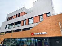 구로구, 개봉2동 주민센터 신청사 업무 개시