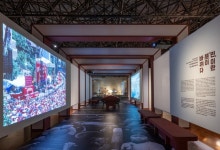 과거·현재·미래 인문학백화점 ‘민속이란 삶이다’展