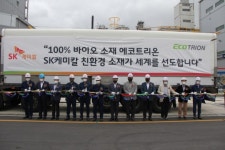 SK케미칼, 바이오 신소재 ‘에코트리온’ 양산…현대차 친환경 내장재로 채택