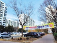 강남서 수도권까지 번진 재건축 강세…철산주공13단지 ‘세 낀 매물’ 신고가
