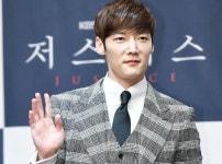 배우 최진혁 ‘집합금지 위반 술자리’ 벌금 50만원