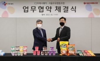 CJ프레시웨이, 서울우유와 업무협약…신제품 공동 개발 및 판로 확대 협업