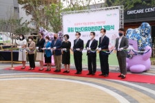 전라남도사회서비스원,순천시 국공립 한신 뎌휴아린이집 개원