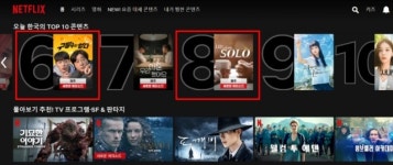 “‘올드’한 줄 알았더니, 넷플릭스서 잘 나가네?” ‘이곳’의 반전