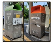 강서구, 재활용 의류수거함 교체·관리 체계 개선