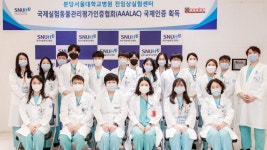 분당서울대병원 전임상실험센터, AAALAC 완전인증 획득