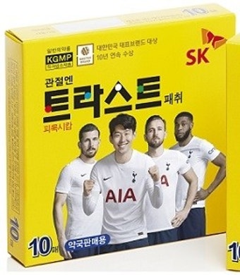 손흥민의 토트넘 잔류, 마케팅 수익 긍정적 영향 예측