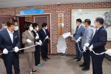 공영민 고흥군수 당선인 민선 8기 인수위원회 출범