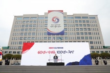 대통령 집무실, 새 이름 안 쓴다…당분간 ‘용산 대통령실’ 유지[종합]