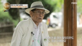 남포동, 10년째 모텔 생활 근황…“사기도 많이 당했다”